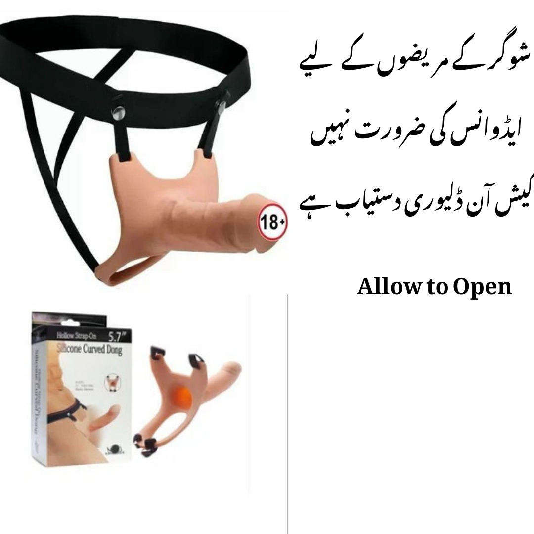 Condom for sugar Patient with belt